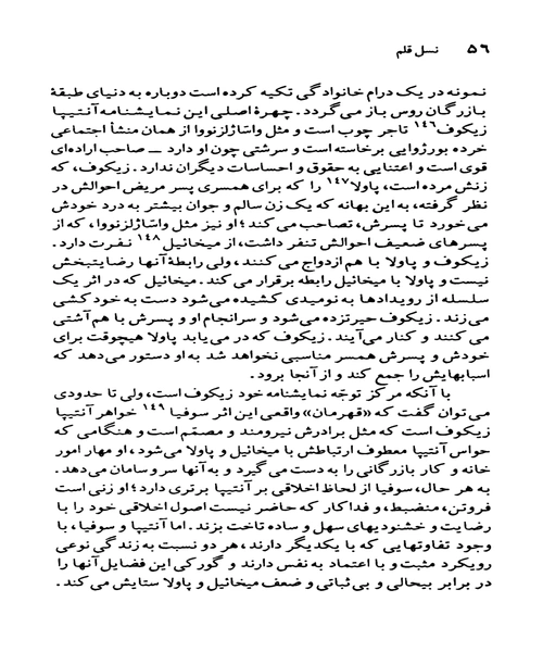 ماکسیم گورکی - نمونه اول - جزیره کتاب های الکترونیکی